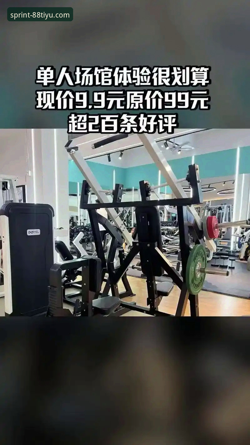 体育官网入口 体育官网入口深度解析:88体育平台如何重新定义赛事直播体验