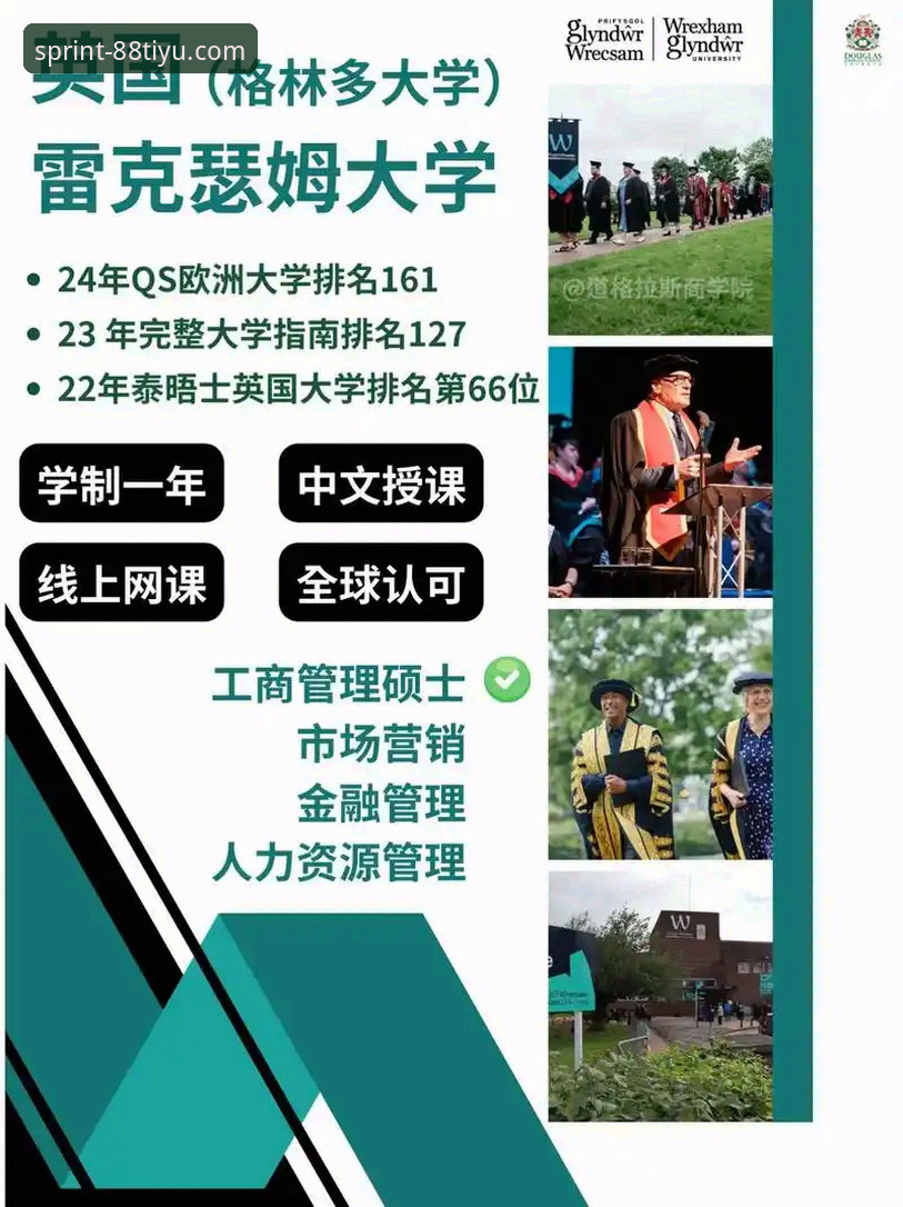 体育安装教程 揭秘88体育平台安装教程背后的真相:从下载到配置的完整指南,你不知道的事
