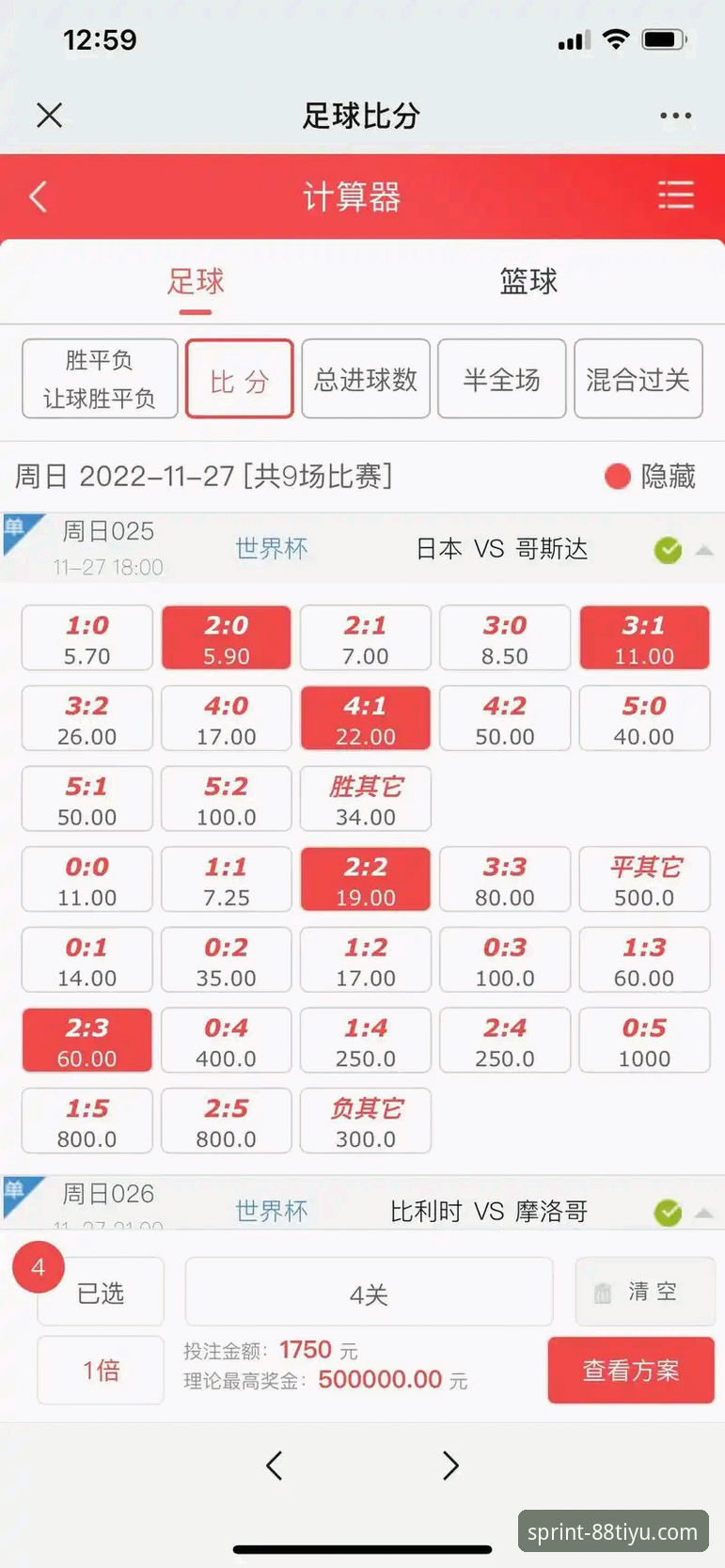 如何判断体育赛事赔率分析哪个好？深度解析多维度评估标准