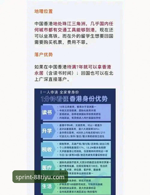 88体育平台iOS版最新版本完整使用指南——v3.5.1版本的全新突破