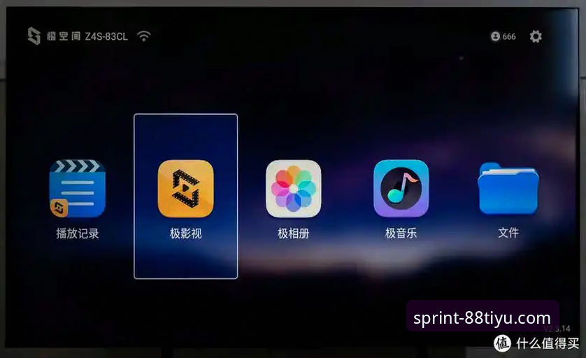 88体育平台App使用教程：从安装到深度分析的完整攻略