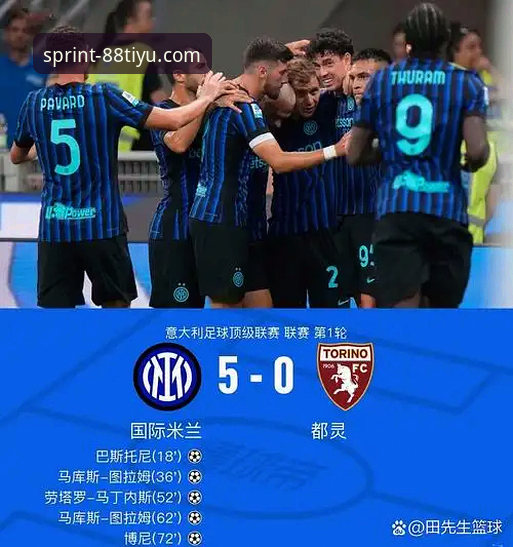 88体育官方最新版本最新版 <h2>3个关键视角,深度解析国米5-0大胜背后的战术与数据</h2>