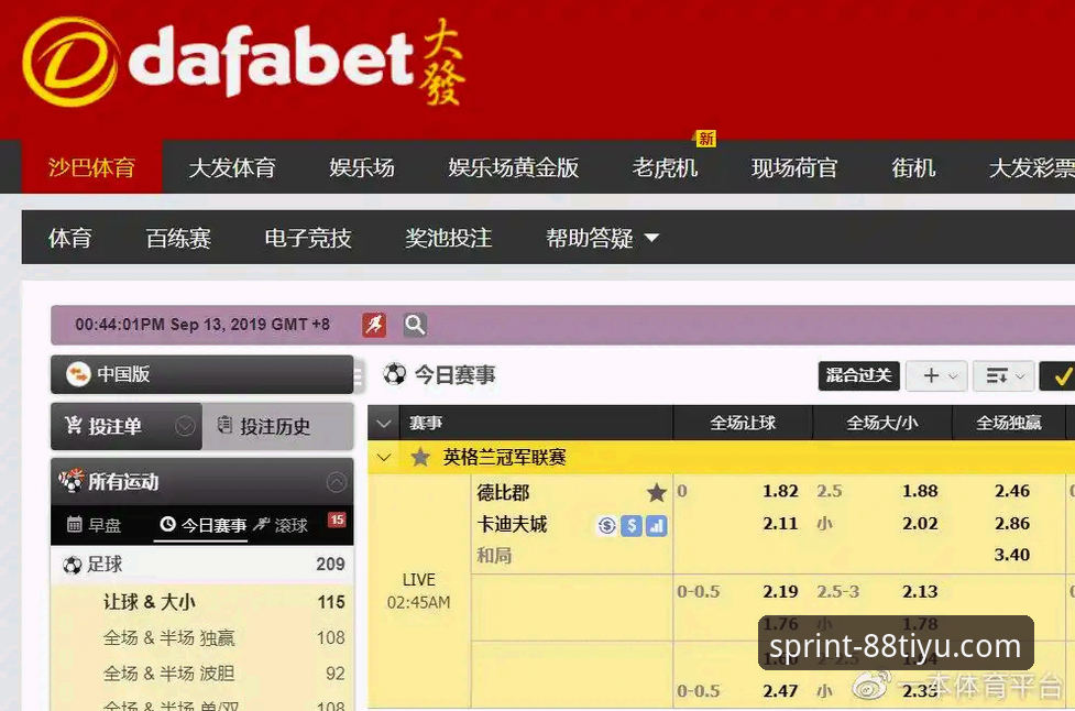 3步搞定88体育官方最新版本下载，从安装到个性化设置全攻略
